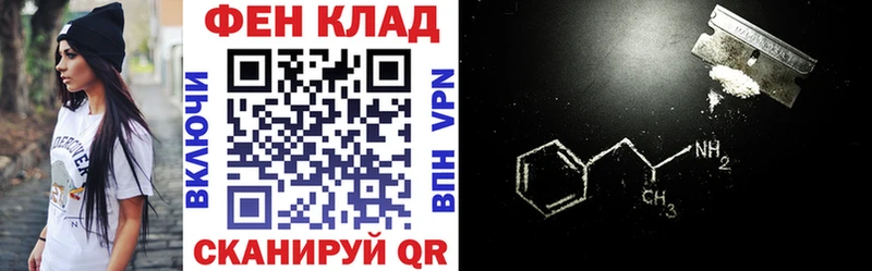 наркотики  Опочка  АМФЕТАМИН VHQ 