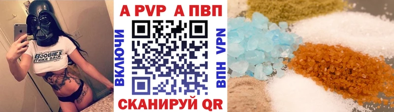 мориарти клад  Опочка  Alfa_PVP Соль 