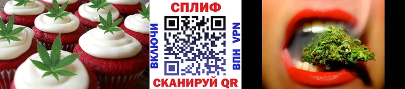 дарнет шоп  Опочка  блэк спрут зеркало  Печенье с ТГК марихуана 