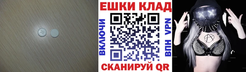 Экстази Philipp Plein  гидра онион  Опочка 