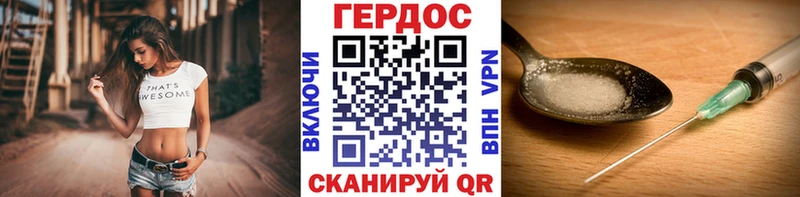 дарнет шоп  Опочка  Героин афганец 