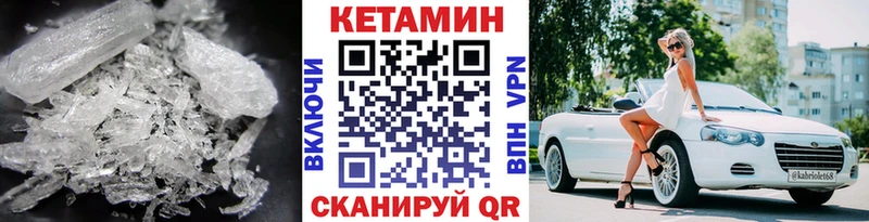 Кетамин ketamine  omg   Опочка 