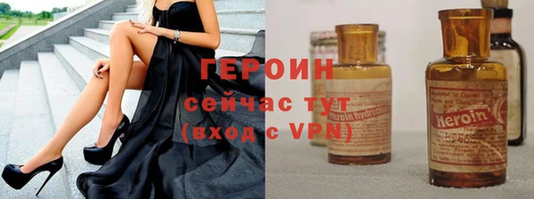 марихуана Лагань