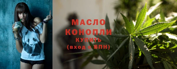 MESCALINE Дмитров