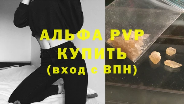 марихуана Лагань