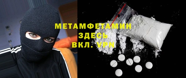 шишки Куйбышев