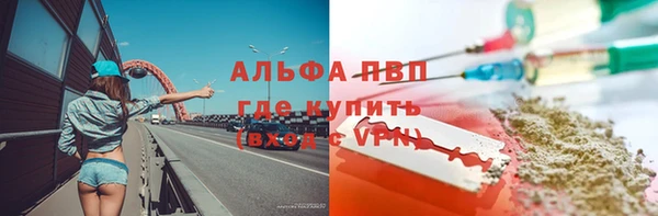 героин Лабытнанги