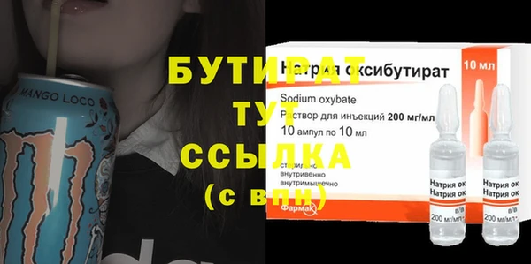героин Лабытнанги
