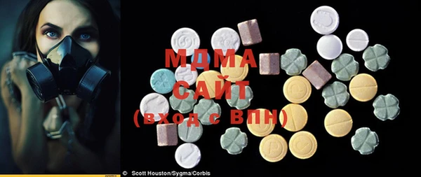 марихуана Лагань