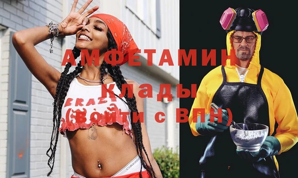 марихуана Лагань