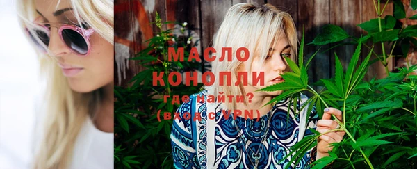ГАЛЛЮЦИНОГЕННЫЕ ГРИБЫ Кулебаки
