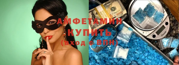 марихуана Лагань