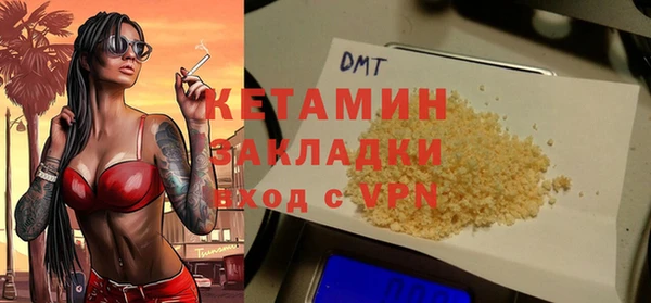 марихуана Лагань
