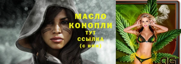 марихуана Лагань