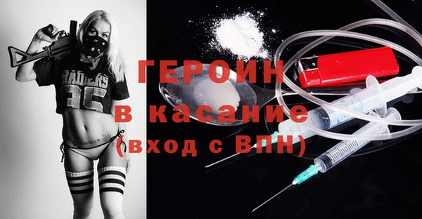 героин Лабытнанги