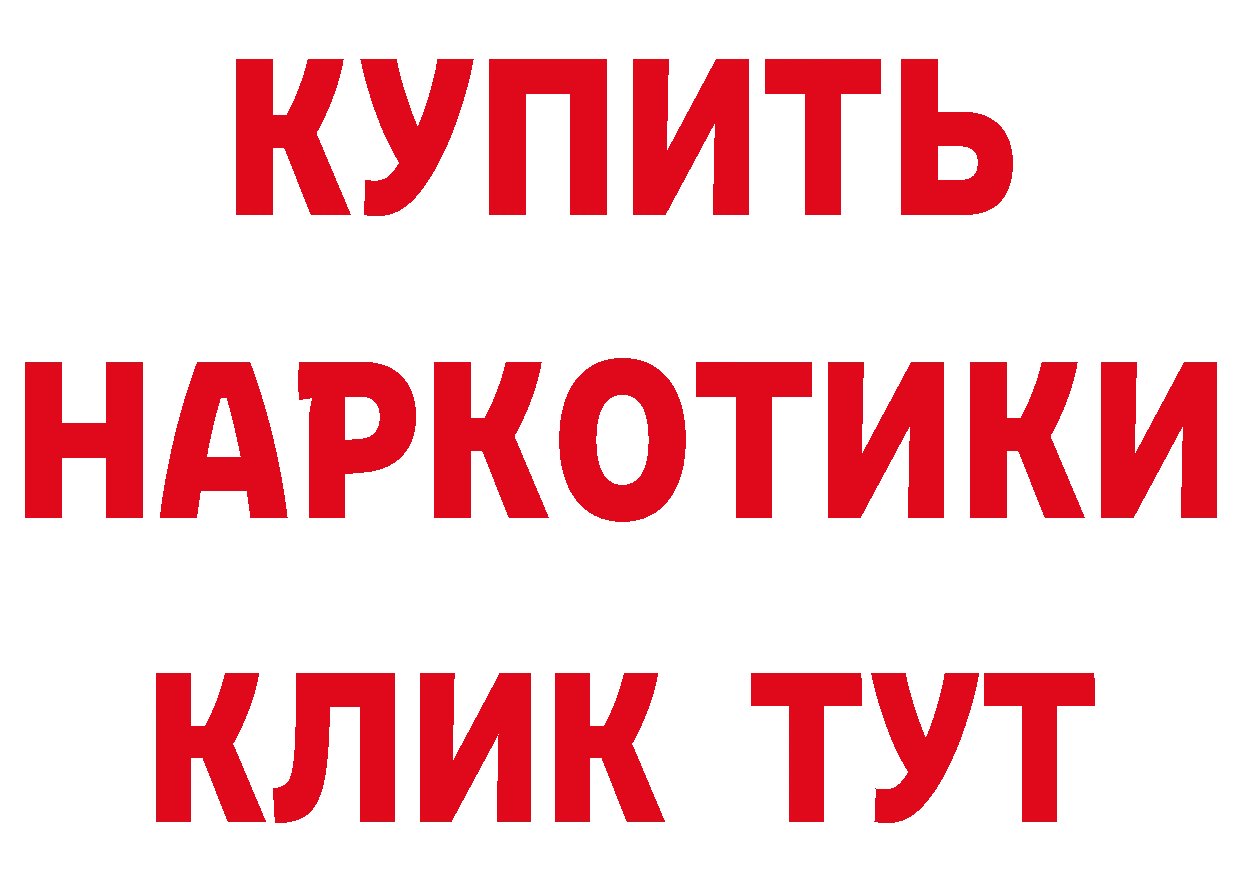 Печенье с ТГК конопля вход маркетплейс кракен Опочка