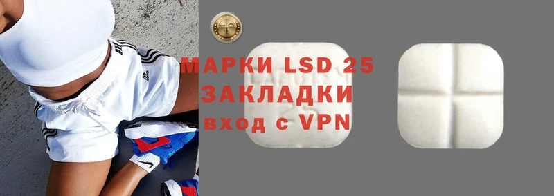 кракен зеркало  Опочка  LSD-25 экстази кислота  продажа наркотиков 