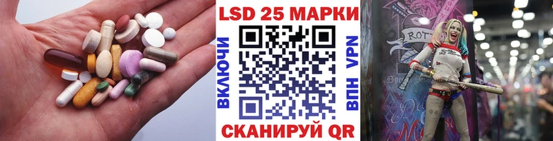 Лсд 25 экстази кислота  Опочка 