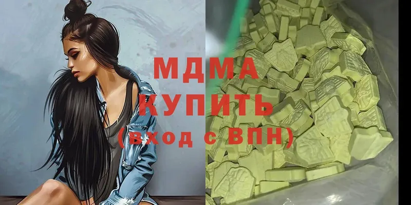 МДМА молли  блэк спрут маркетплейс  Опочка 