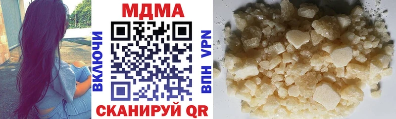 МДМА молли  MEGA как зайти  Опочка 