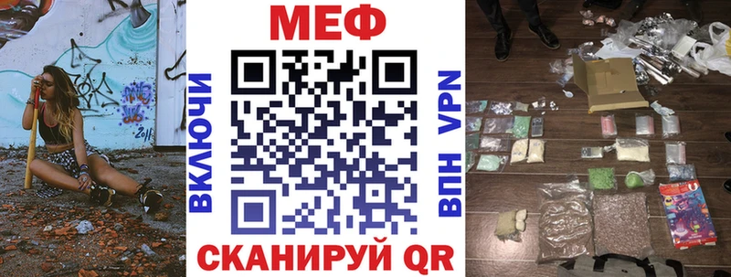 Мефедрон мука  Опочка 