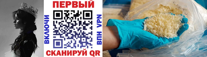Первитин пудра  МЕГА ТОР  darknet состав  Опочка 