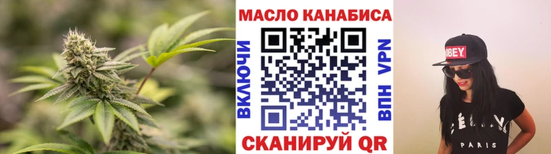 как найти закладки  Опочка  Дистиллят ТГК гашишное масло 