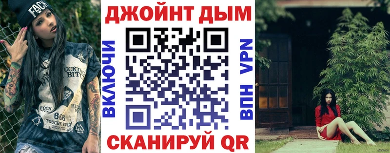 Марихуана Ganja  Опочка 